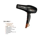 Hair dryer  8862