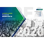 ISpecial invites you to participate in the 23rd Asia Pet Expo 2020