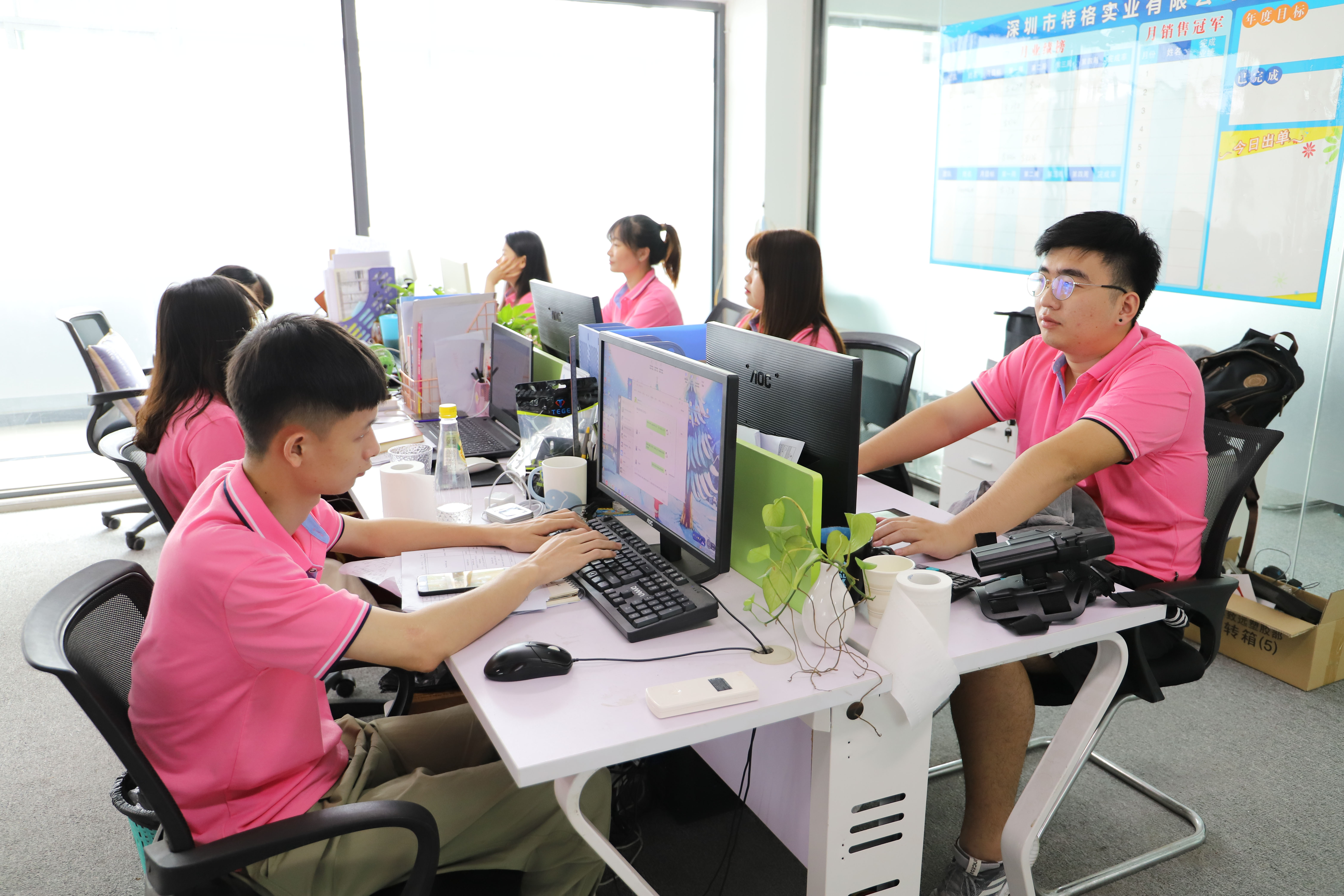Tactop Industrial Co., Ltd