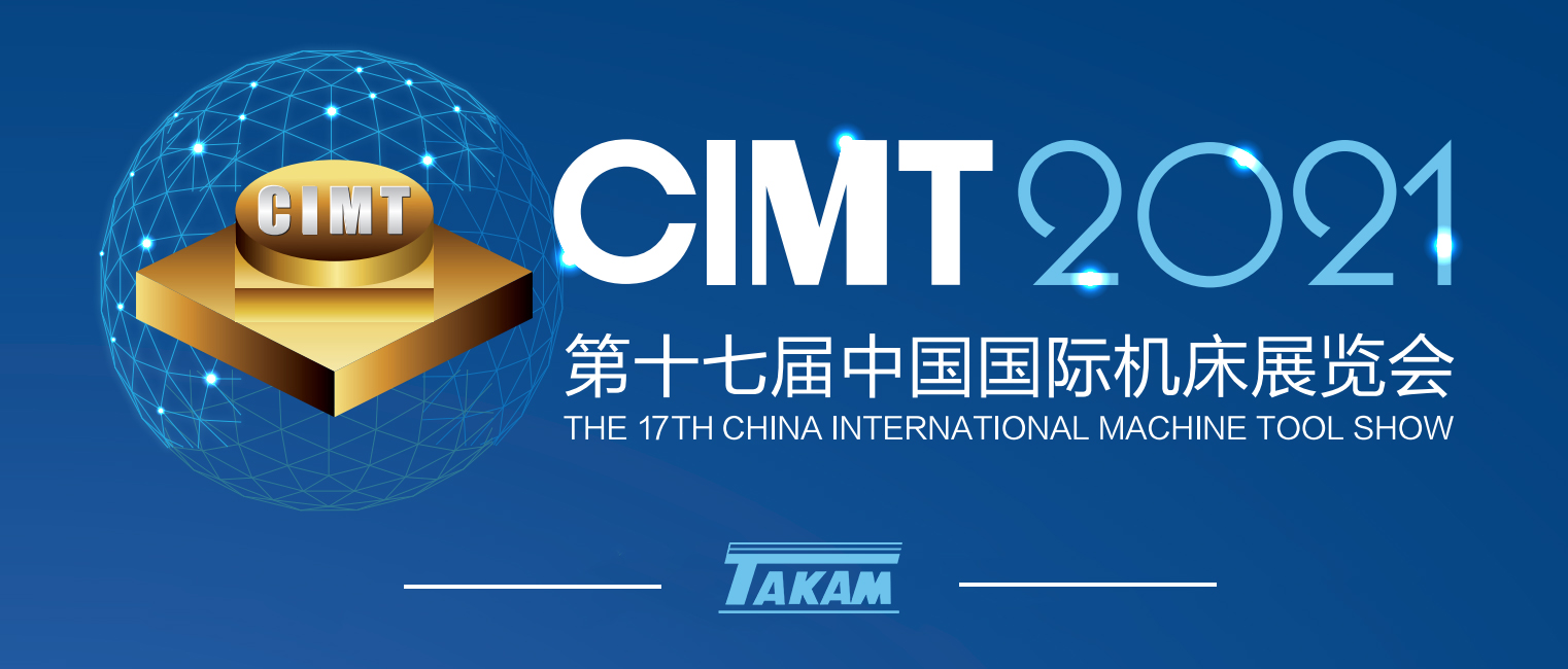 The 17th CIMT China International Machine Tool Exhibition in 2021