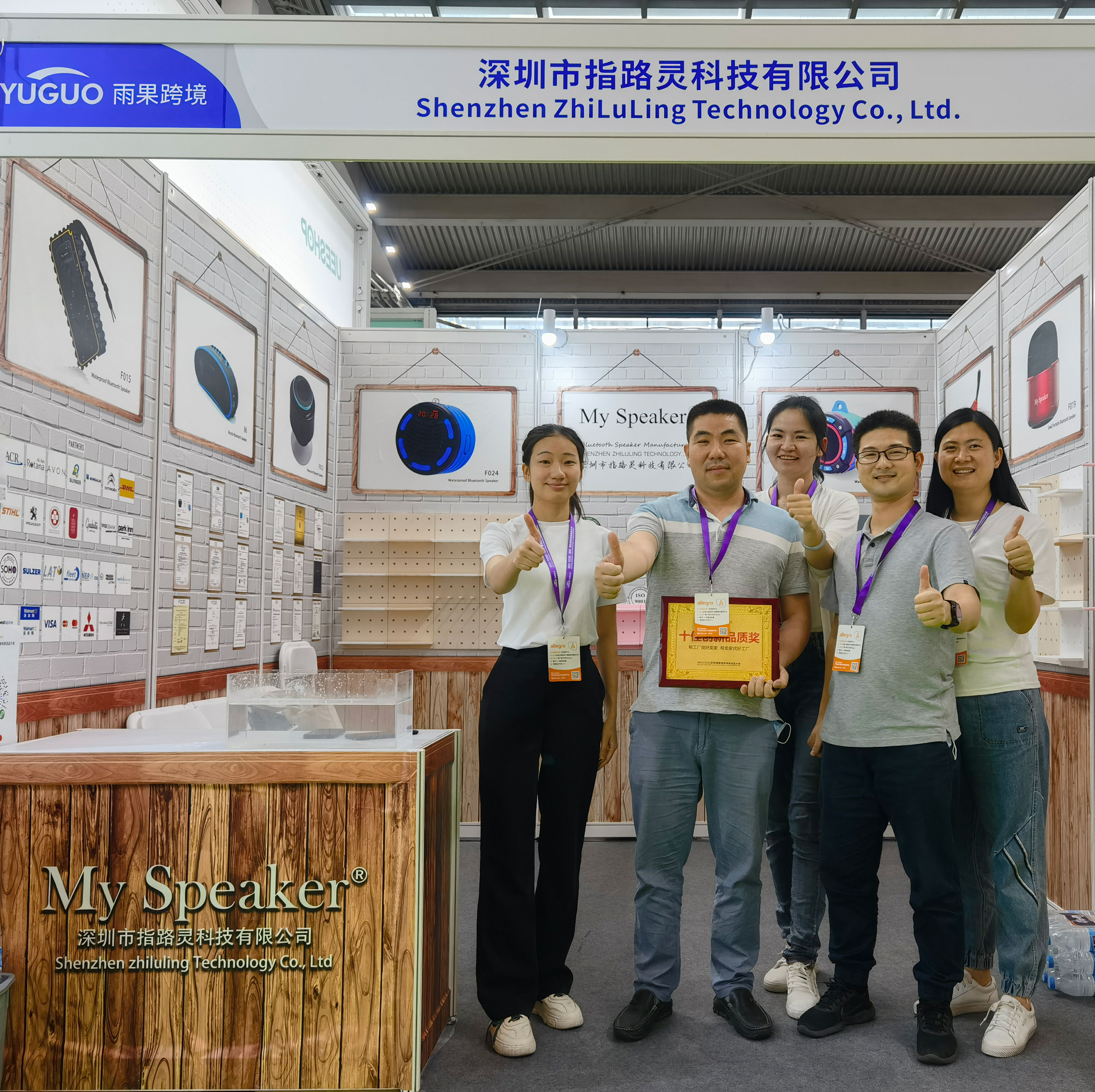 Top 10 Innovation Quality Award