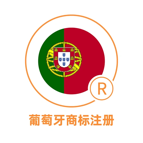 澳大利亚商标注册