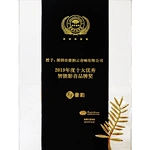 Hyper sound rated as Top Ten Outstanding Smart Home AV brand