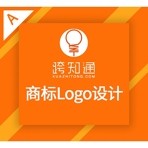 商标设计标准版