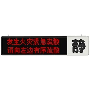 Nurse Call System in Lora for 2KM Working Range