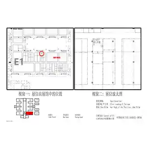 The 17th China International Machine Tool Exhibition（CIMT 2021）