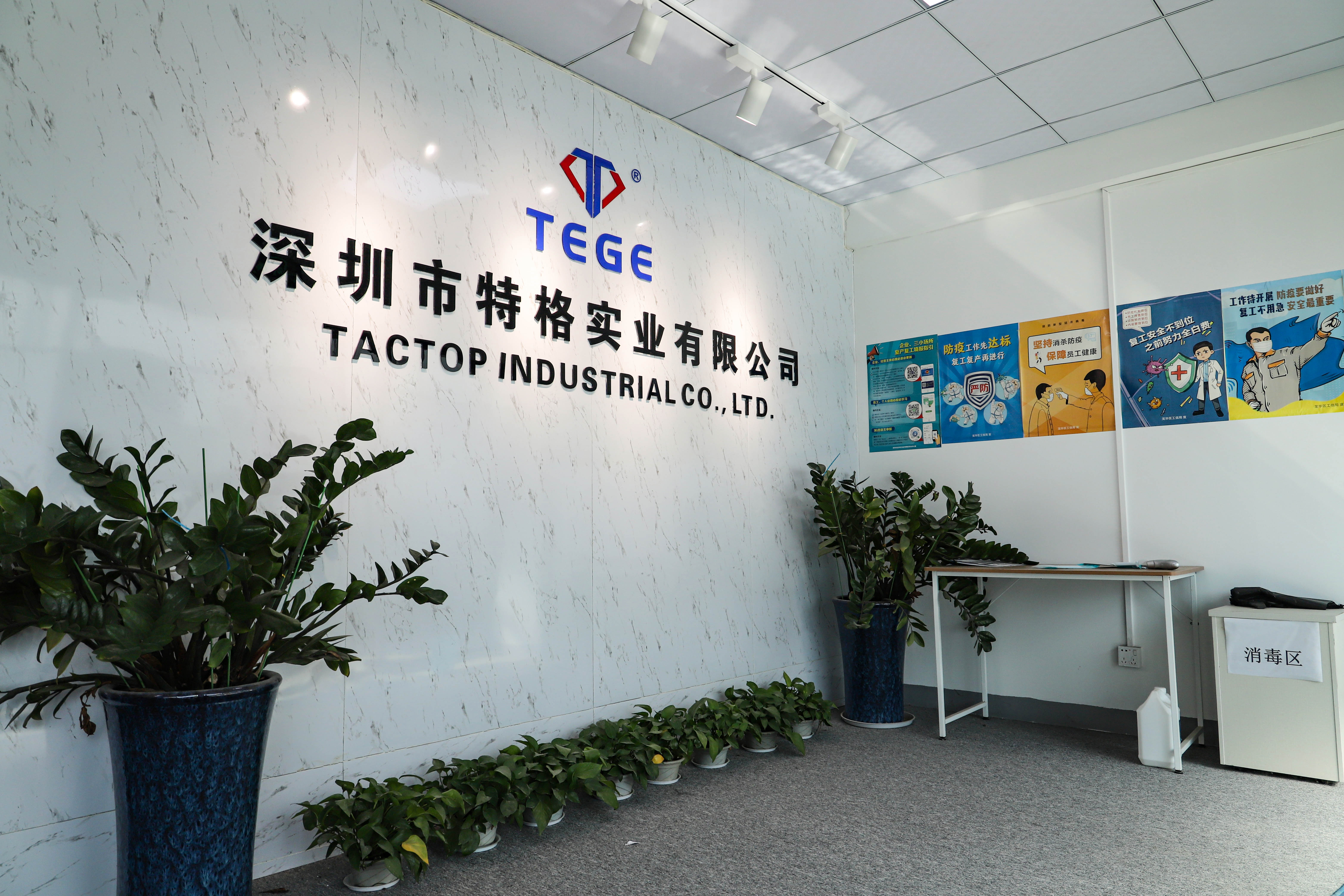 Tactop Industrial Co., Ltd