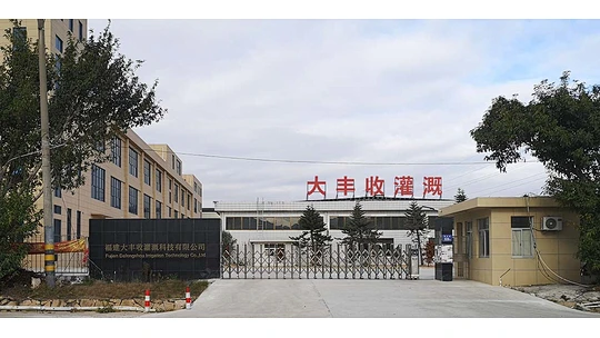 Fujian Dafengshou Irrigation Technology Co.,Ltd
