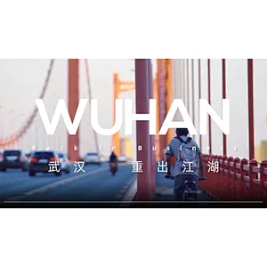 Wuhan-Back in business