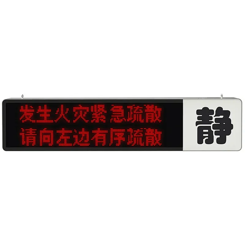 Wireless Nurse Call System Smart Box