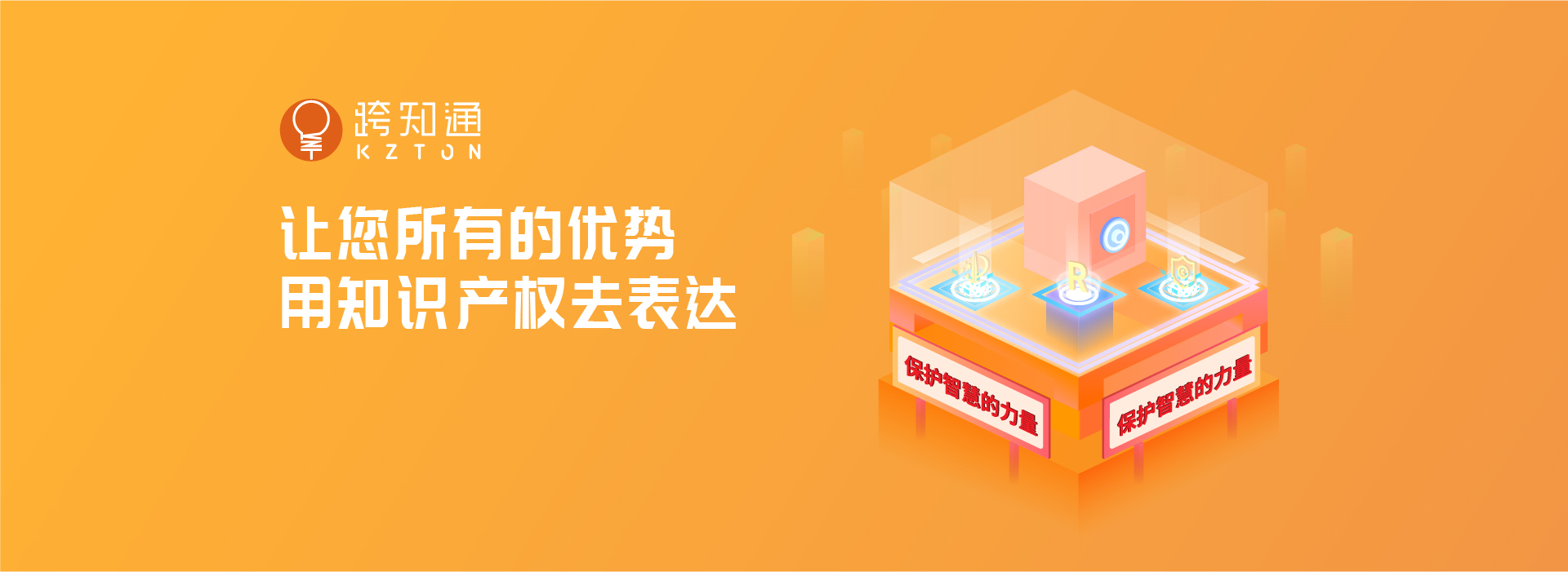 轮2