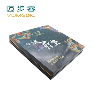 智能足疗垫