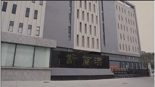 Olansi Healthcare Co., Ltd