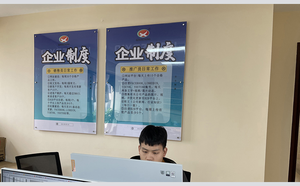 Nueva oficina en la plaza Zengcheng Hehui