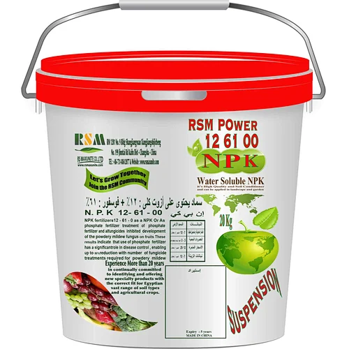 NPK 12-61-00