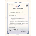 7.1ch Soundbar IA-6130HD obtained the design patent certificate