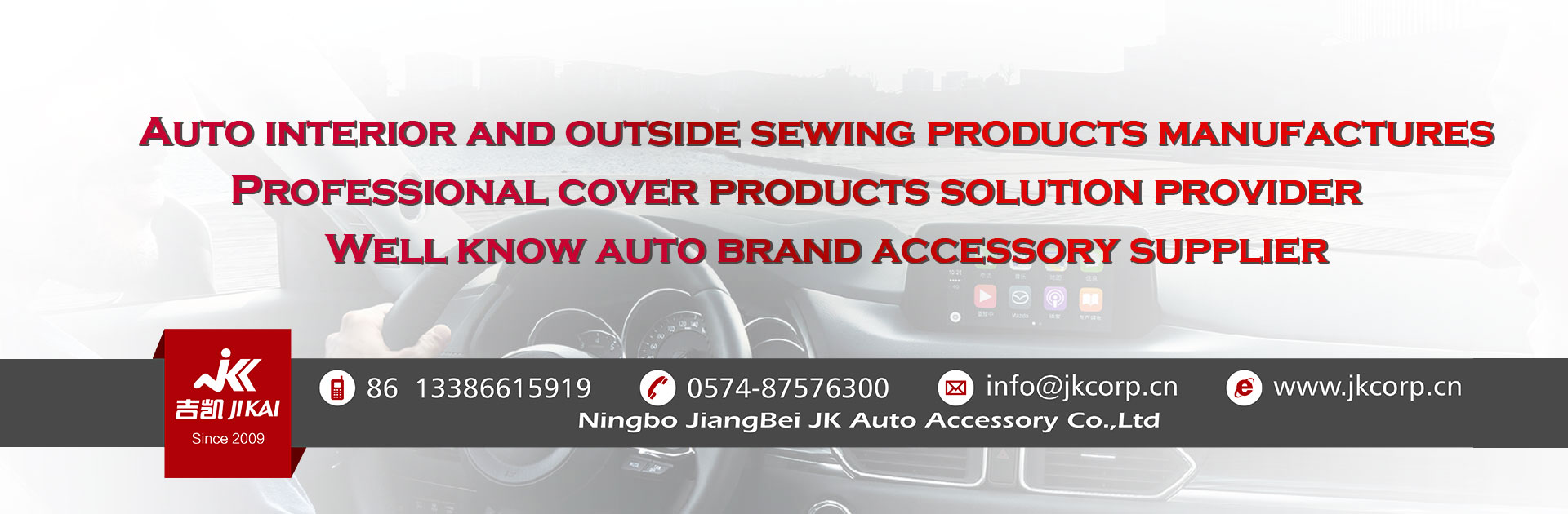 seat cover