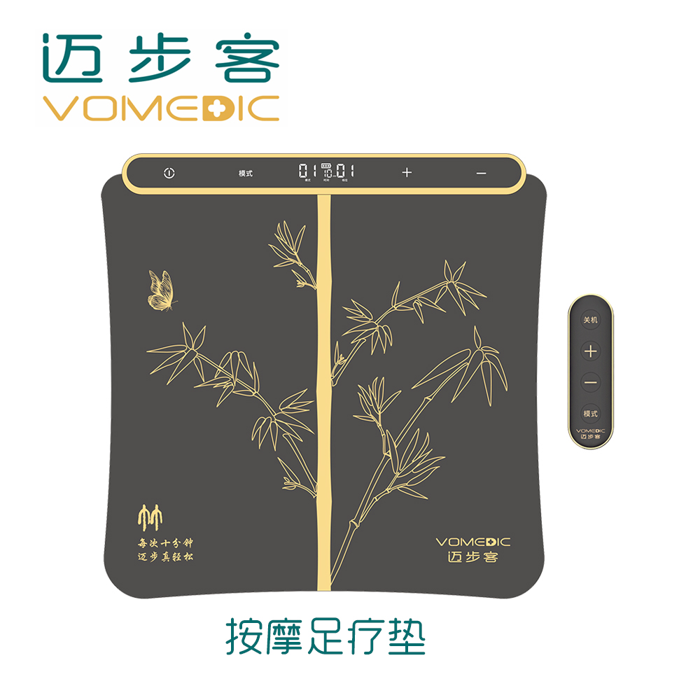电子脉冲按摩足疗垫