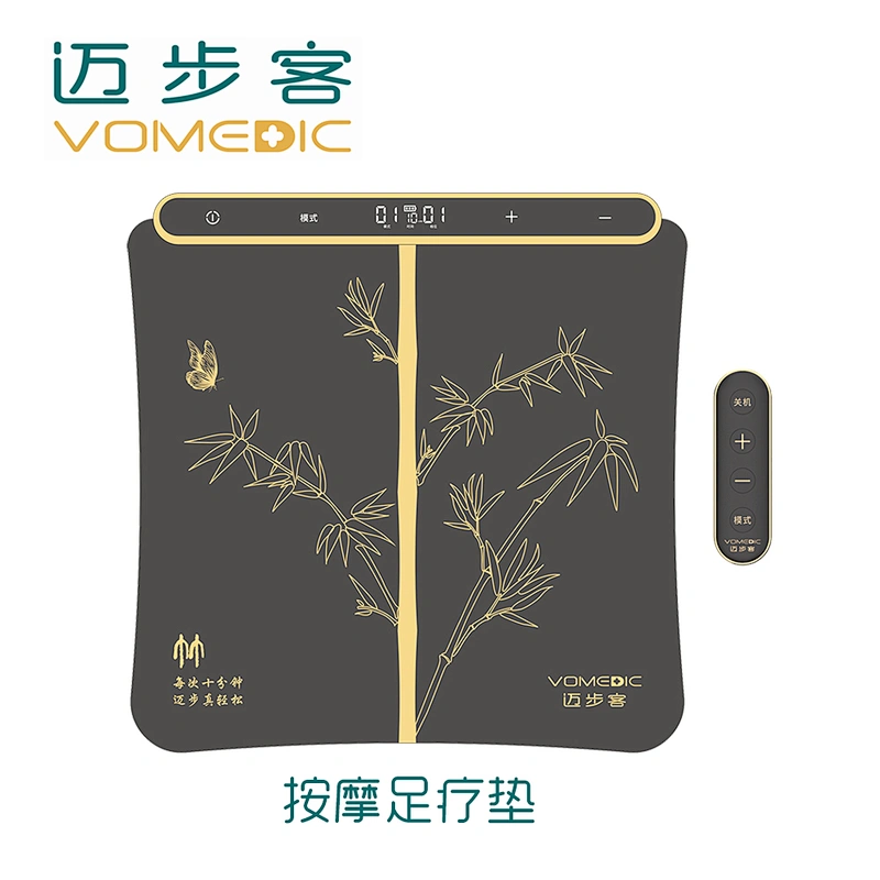 电子脉冲按摩足疗垫