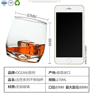 Whiskey creative cone bottomed tumbler whiskey glass cup