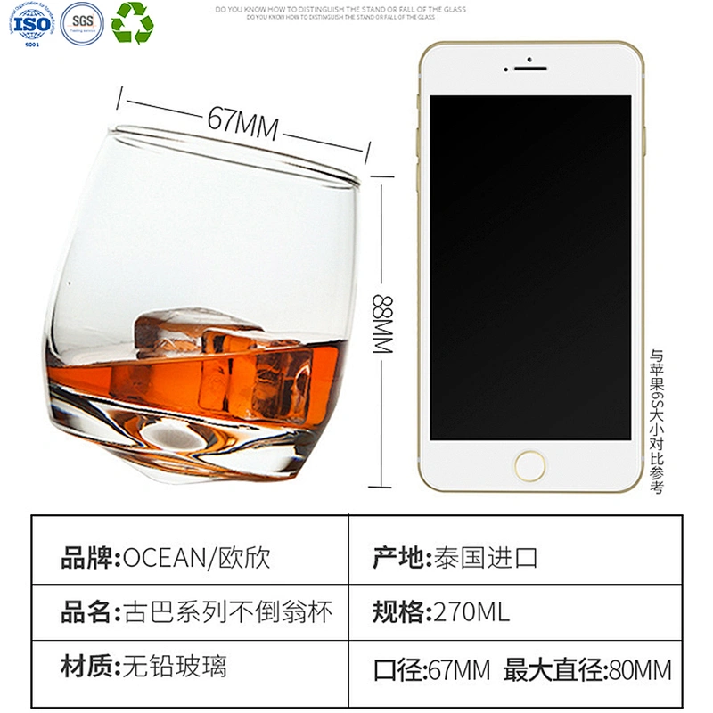Whiskey creative cone bottomed tumbler whiskey glass cup