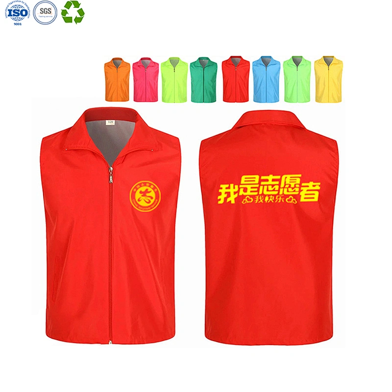 100% Polyester Volunteer Vest