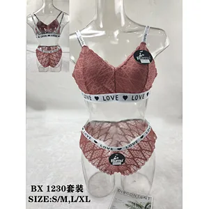 BX1230套装