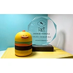 Jade Monkey Awards