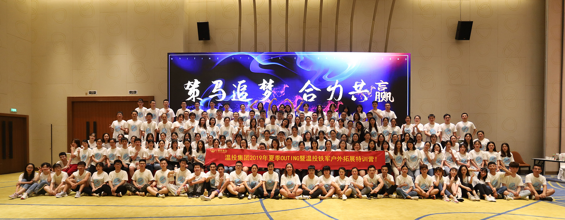 Our Team