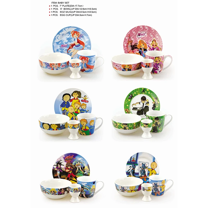 BABY SETS