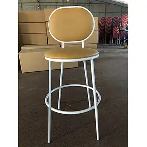 Upholstery bar stool
