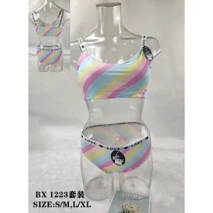 BX1223套装