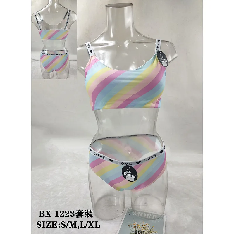 BX1223套装