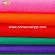 نسيج البولي بروبيلين غير المنسوج Polypropylene غير المنسوجة Spunbond Fabric ، polypropylene Spunbond non منسوج النسيج ||| نسيج Spunbond غير المنسوج ، النسيج غير المنسوج من Spunbond