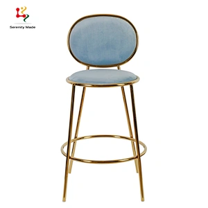 Upholstery bar stool