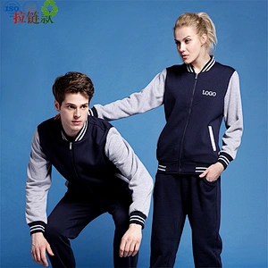 Unisex Sport Zipper Baseball Jacket