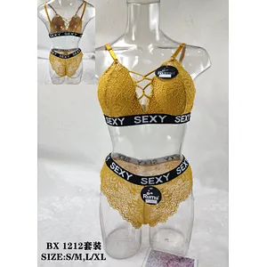 BX1212套装