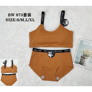 BW873套装,suit