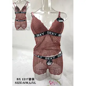 BX1217套装