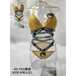 BX1232套装