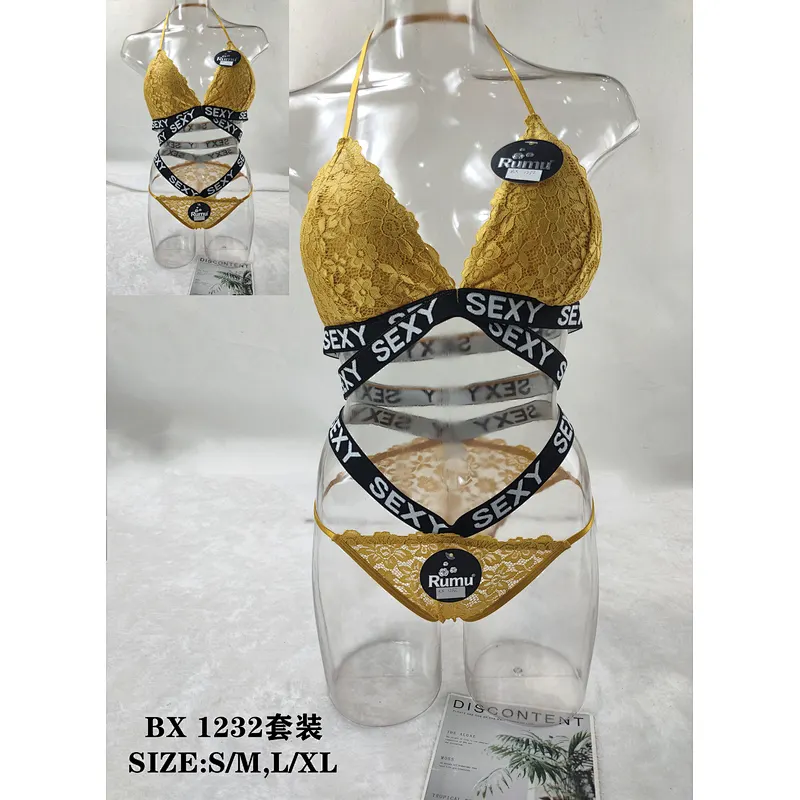 BX1232套装