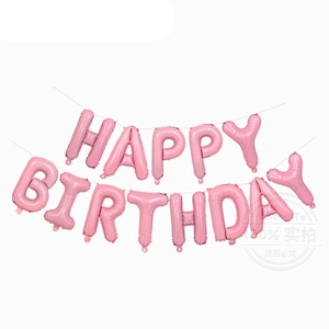 16 Inch Happy Birthday Letter Balloon Set Banner Baby Shower Birthday Party Decoration Balloons