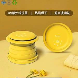 Foldable Sterilizer for Underwear