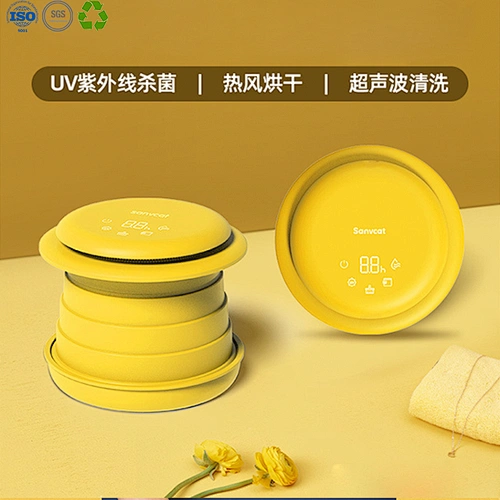 Foldable Sterilizer for Underwear
