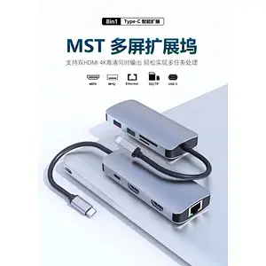 8IN1 MST HUB