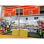 The 29th China (Shenzhen) International Gifts Fair