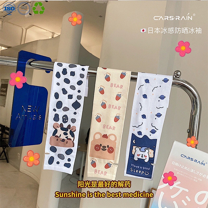 UV Protective Sun Block Compression Arm Sleeves