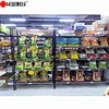  estanterías de supermercados