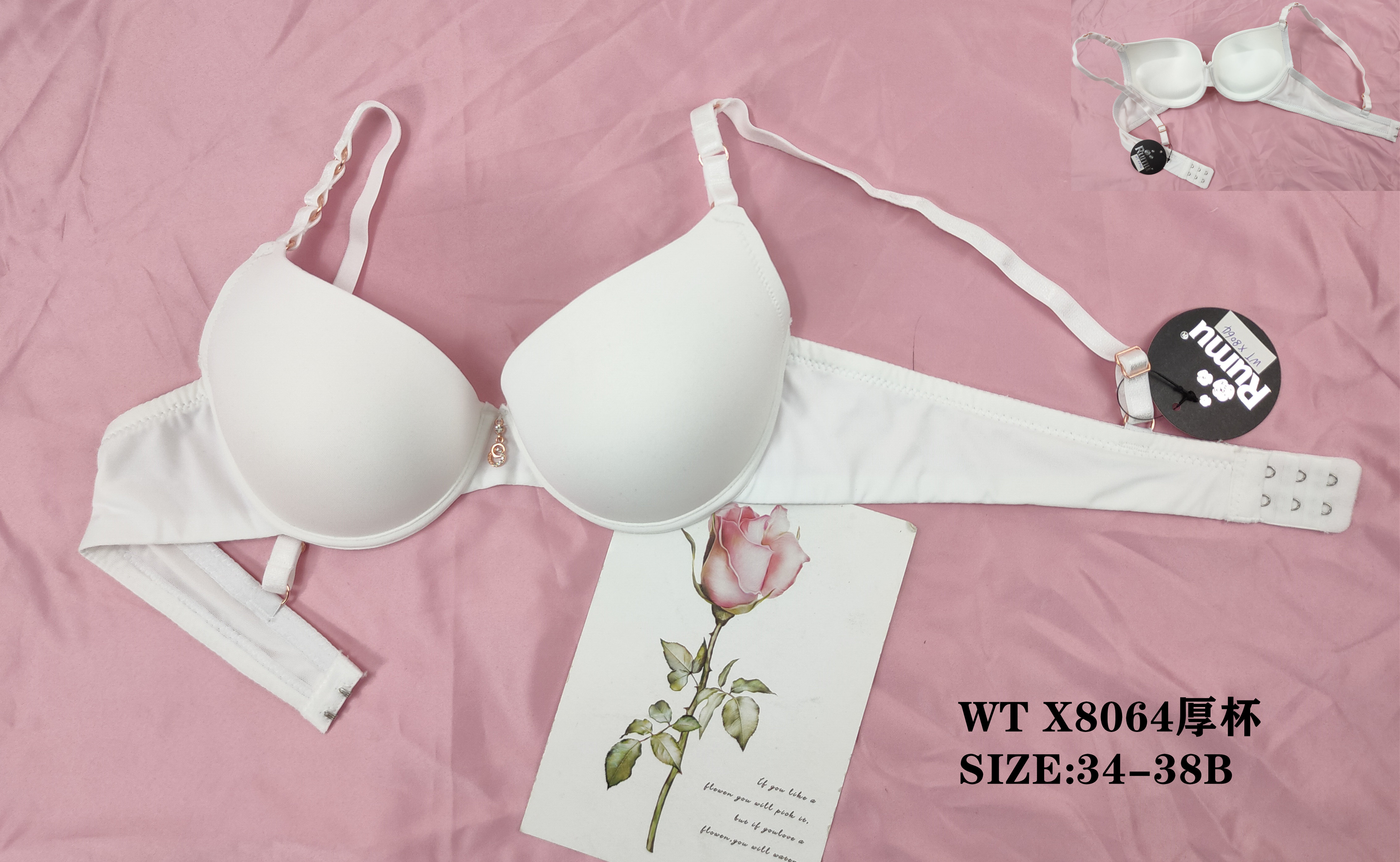 WTX8064厚杯,bra