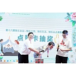 Company news happy meeting No.16 - winning list of customer's zanka lucky draw